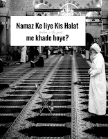 Namaz Mein Khade Hona | Allah Ke Samne | Adaab