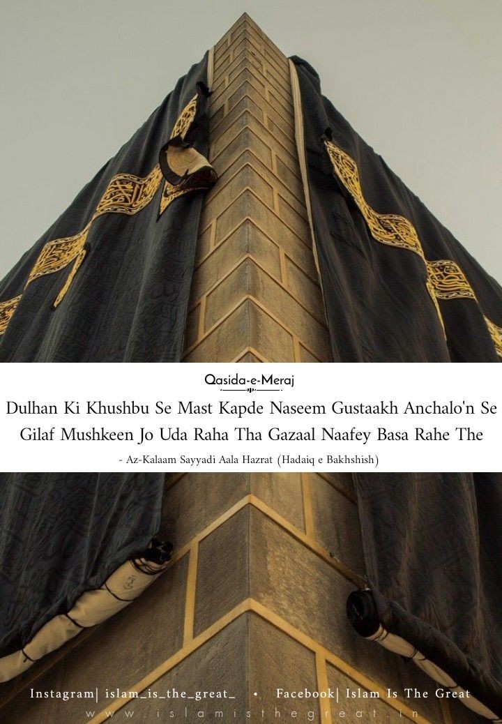 Dulhan Ki Khushbu Se Mast Kapde