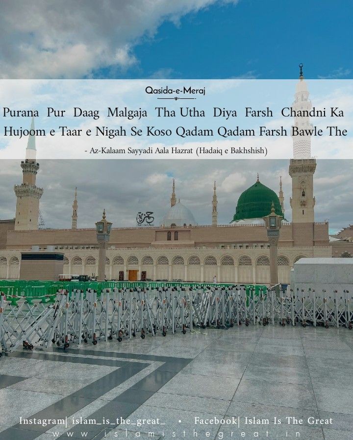 Purana Pur Daag Malgaja