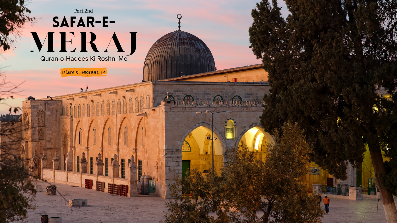 Safar-e-Meraj | Shab e Meraj