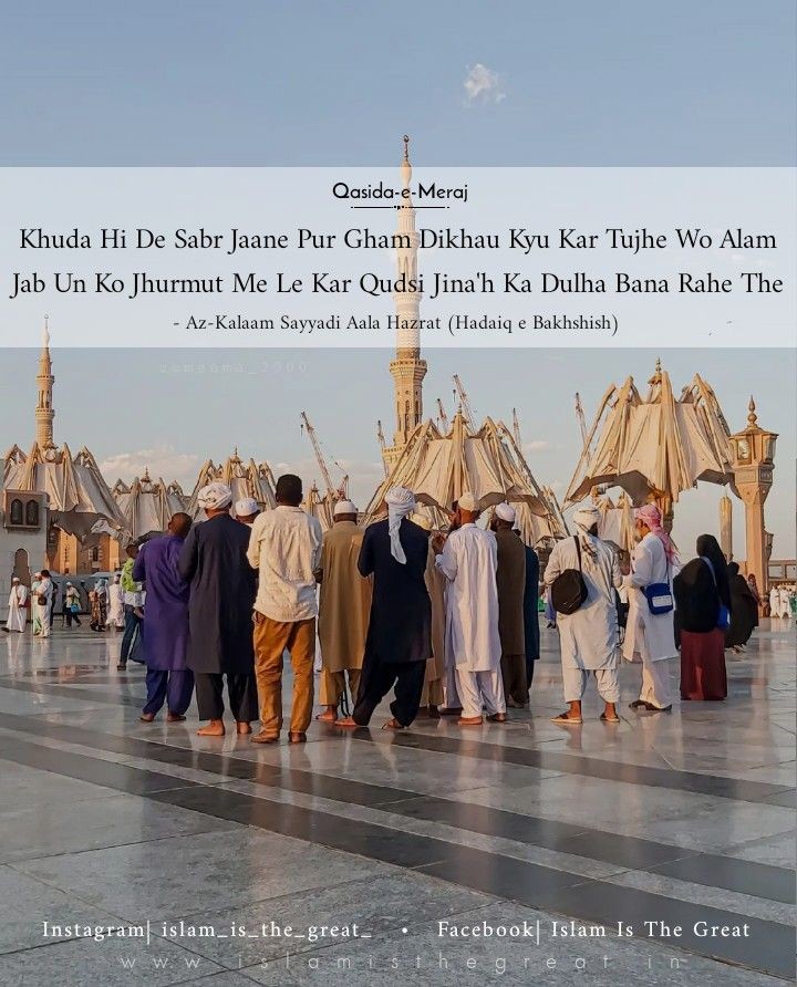 Khuda Hi De Sabr Jaane Pur Gham