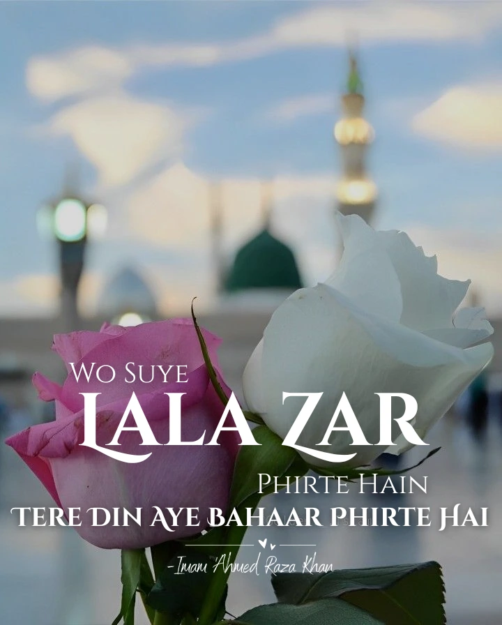 Wo Suye Lala Zar Phirte Hain | Lyrics | Kalam e Ala Hazrat