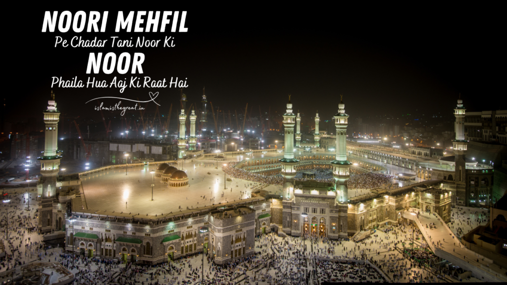 Noori Mehfil Pe Chadar Tani Noor Ki