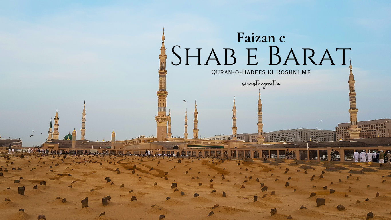 Faizan e Shab e Barat