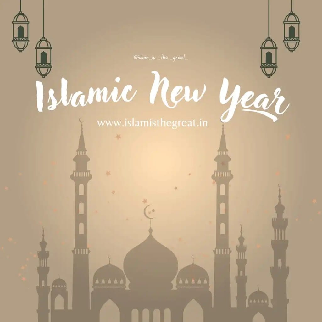 islamic 20new 20year