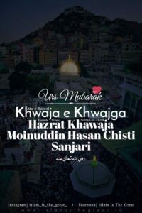 Urs Mubarak