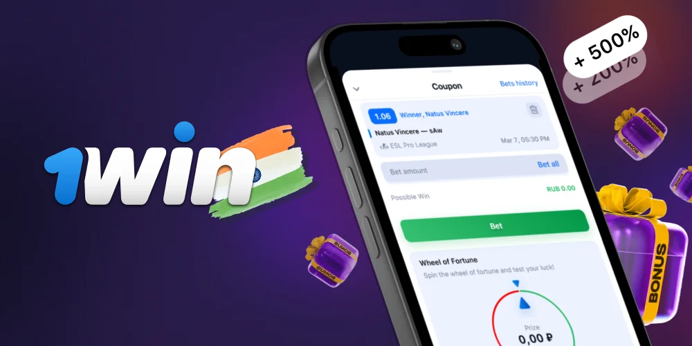 Unique bonuses for esports games when placing bets at 1win