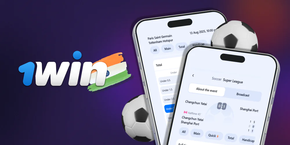 Features for soccer betting at 1win