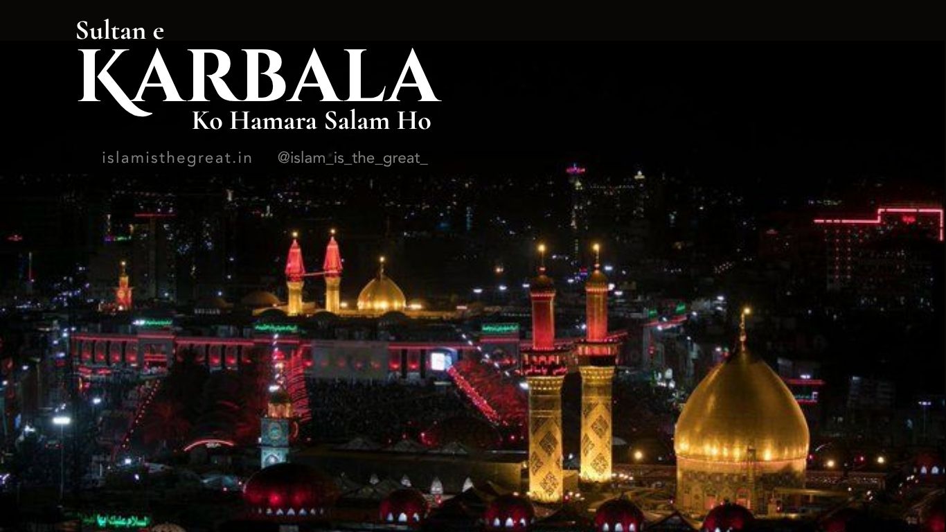 Sultan e Karbala Ko Hamara Salam Ho | Imam Hussain | Karbala Salam | Lyics