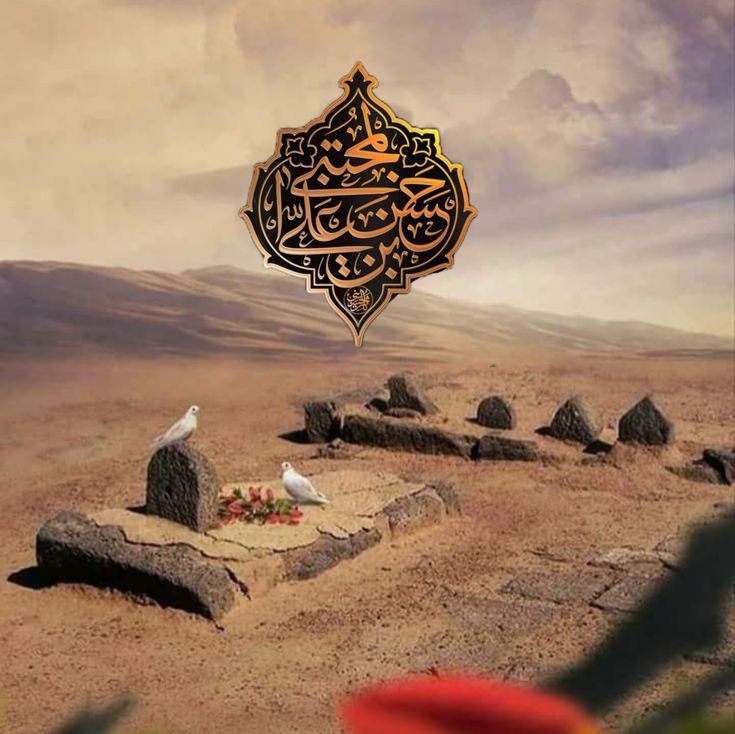 Jannatul baqi, Ahle Bait Graves Imam Zain-ul-Aabidin | Sajjad-e-Karbala Ki Zindagi, Amaal Aur Karamaat